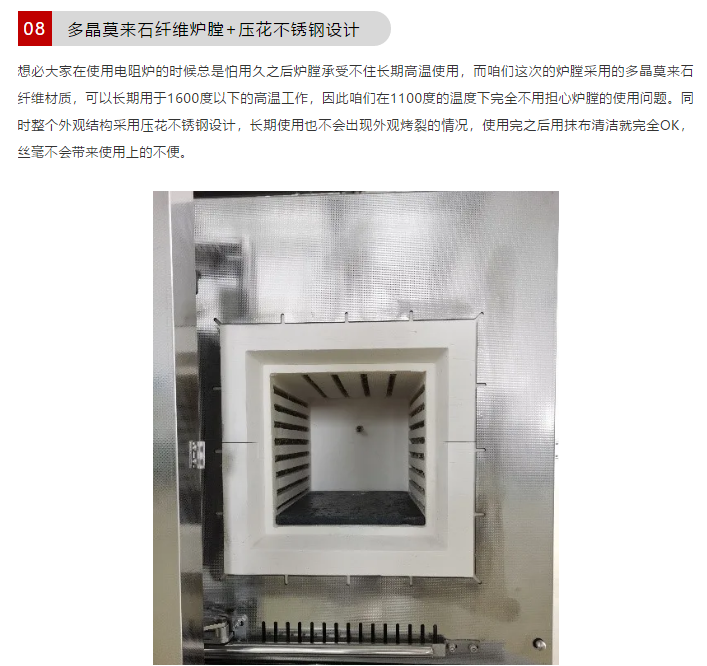 博迅不鏽鋼(gang)馬弗爐